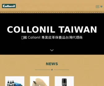 Collonil.com.tw(佳樂奈有限公司) Screenshot