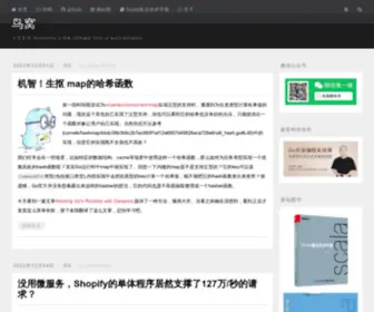 Colobu.com(鸟窝) Screenshot