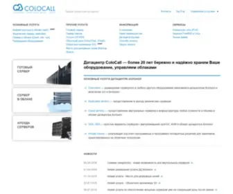 Colocall.com(Датацентр Колокол) Screenshot