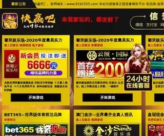 Colomerdda.com(彩吧论首页) Screenshot