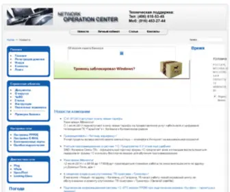 Colomna.net(Новости) Screenshot