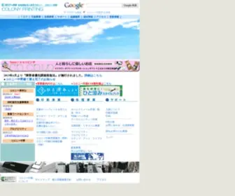 Colony.gr.jp(社会福祉法人東京コロニー) Screenshot