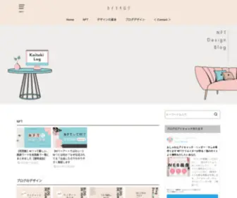 Color-MA.com(カイテキログ) Screenshot