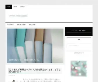 Color-Your-English.jp(自分を知って、成長を楽しもう) Screenshot