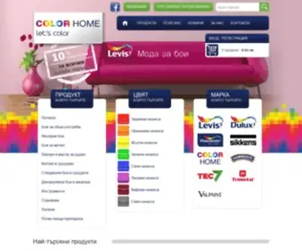Color.bg(Color) Screenshot