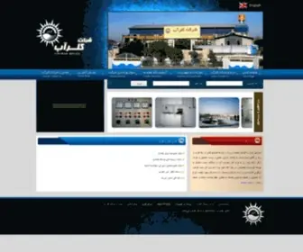 Colorab.com(شرکت کلرآب) Screenshot