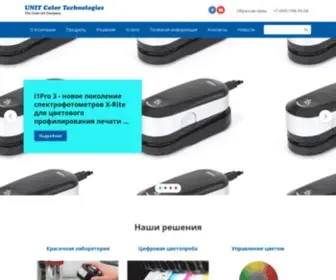 Colorart.ru(UNIT Color Technologies) Screenshot