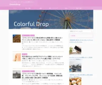 Colorfuldrop.net(湘南らぶ) Screenshot
