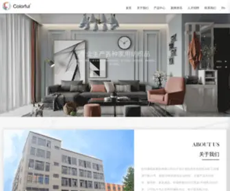 Colorfulhf.com(杭州康勒富家纺有限公司) Screenshot