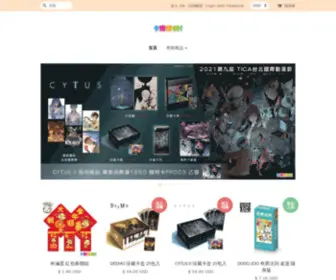 Colorgogo.com.tw(卡樂購) Screenshot