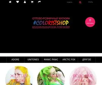 Coloristshop.ru(Цветная краска для волос) Screenshot