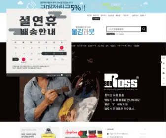 Colornbrush.com(열린화방) Screenshot