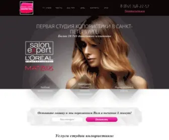 Colorstudiospb.ru(Срок) Screenshot