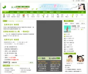 Colortagr.com(妆容) Screenshot