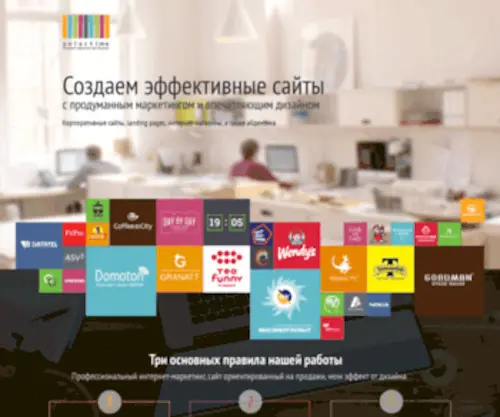 Colortime.ru(Colortime) Screenshot