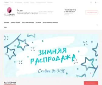Colourmania.ru(В нашем интернет) Screenshot