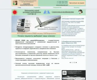 Colprocto.ru(Колопроктология) Screenshot