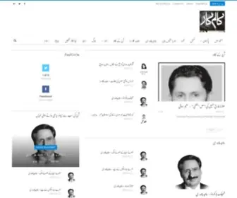 Columnkaar.com(Column Kaar) Screenshot