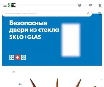 Com-Bis.com(Товары и услуги) Screenshot