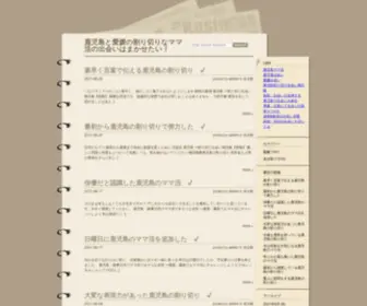 Com-Forms.jp(Com Forms) Screenshot