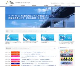 Com-Mie.jp(株式会社ケーブルコモンネット三重は、三重県ケーブル協議会) Screenshot