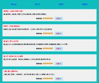 Com-Paas.com(ISDN) Screenshot