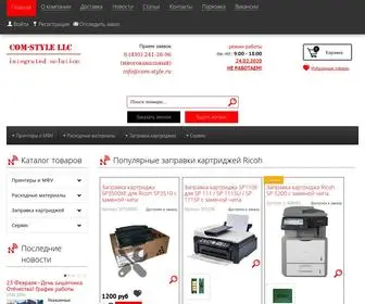 Com-STyle.ru(Ком) Screenshot
