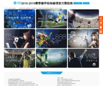 Com007Com.com(平台网) Screenshot