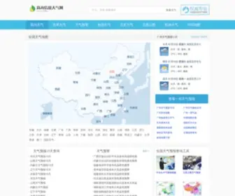 Com0088.cn(高沟信息网) Screenshot