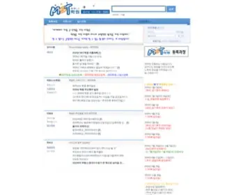 Com4U.net(가경동) Screenshot