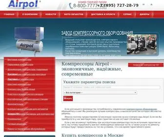 Comair.ru(компрессор) Screenshot