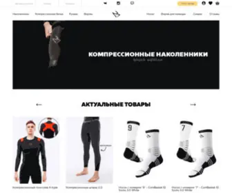 Combasket.ru(Combasket) Screenshot