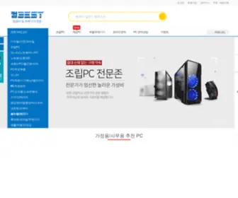 Combest.co.kr(즐거운 컴퓨터쇼핑몰) Screenshot