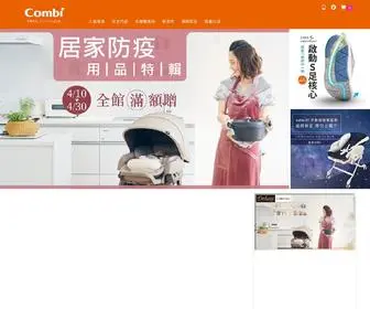 Combi-House.com.tw(日本 Combi 購物網) Screenshot