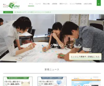 Combz.jp(株式会社コンビーズ) Screenshot