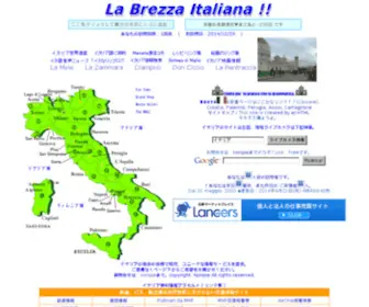 Come-Stai.com(イタリアを独自) Screenshot