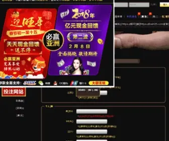 Come78.com(淘宝皇冠店) Screenshot