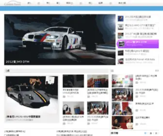 Comeauto.com(汽车) Screenshot