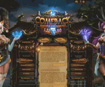 Comeback.pw(Comeback pw) Screenshot