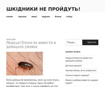 Comel.com.ua(Шкідники) Screenshot