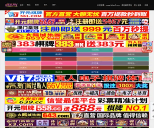 Comelook.net(静静听风博客) Screenshot