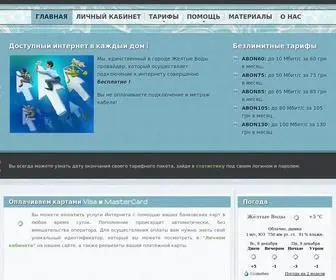 Comelzv.net(ComEL) Screenshot