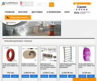 Comfohouse.com(Сайт) Screenshot