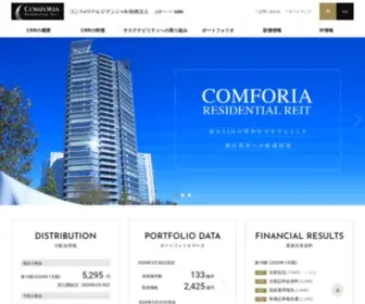 Comforia-Reit.co.jp(コンフォリア) Screenshot