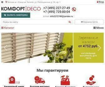 Comfortdeco.ru(Жалюзи) Screenshot