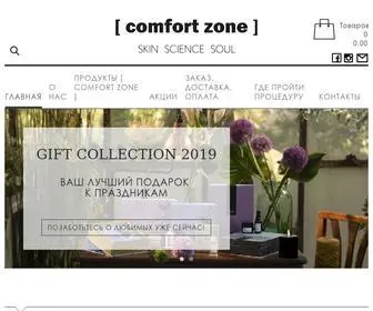 Comfortzone.by(Comfort zone) Screenshot