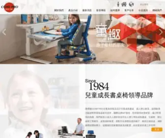 Comfpro.com.tw(COMF-PRO兒童家具生活館) Screenshot