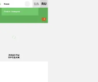 Comfy.com.ua(Comfy (Комфи)) Screenshot