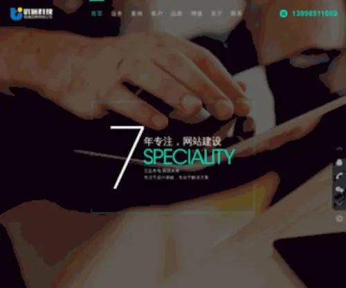 ComGN.com(超级变态传奇65535) Screenshot
