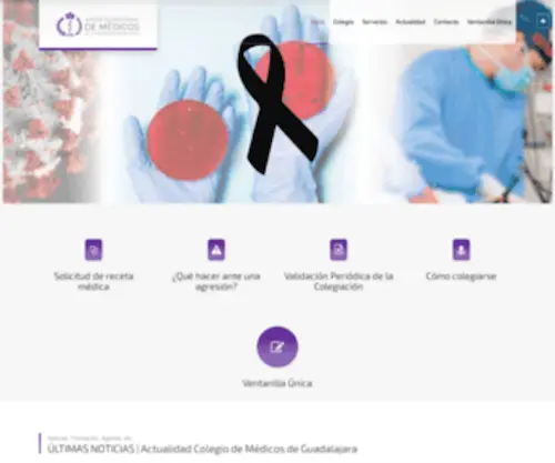 ComGuada.org(Ilustre Colegio de Médicos de Guadalajara) Screenshot